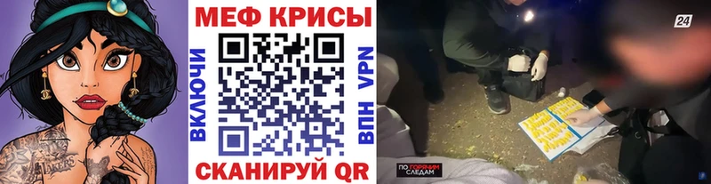 Названия наркотиков Новоржев Cocaine  A-PVP  Канабис  АМФЕТАМИН  hydra онион  ГАШ 