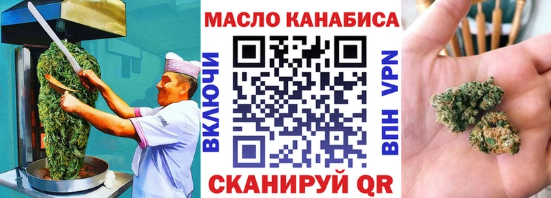 блэк спрут ССЫЛКА Новоржев Cannafood конопля цены