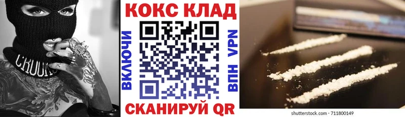 COCAIN FishScale  где можно купить наркотик  Новоржев 