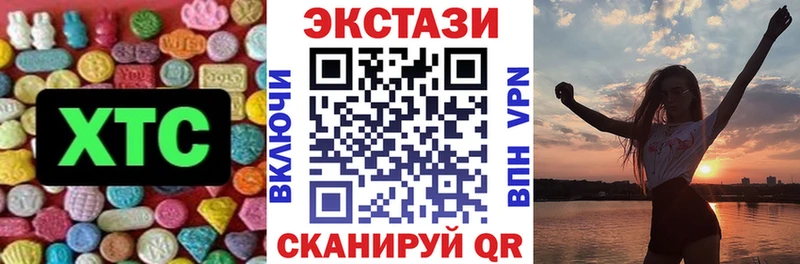 Ecstasy TESLA  Новоржев 