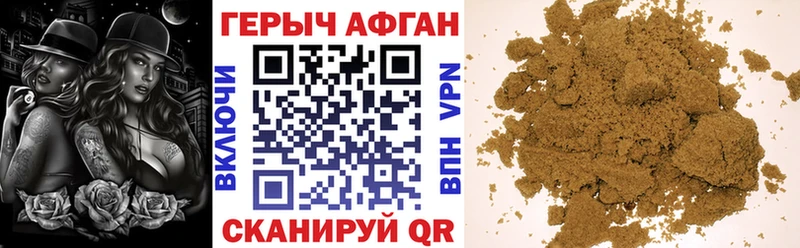 Героин VHQ  mega tor  Новоржев 