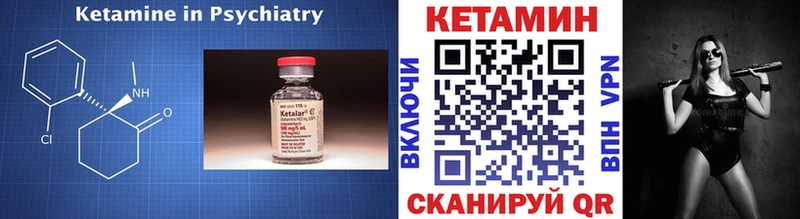 Кетамин ketamine  закладка  площадка Telegram  Новоржев 