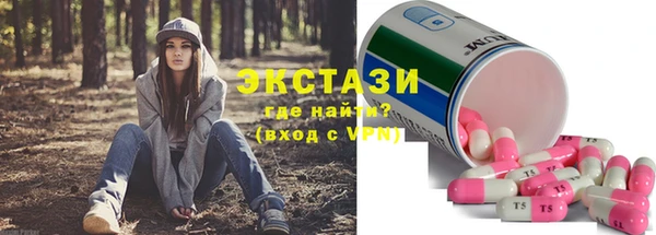 прущие грибы Верхний Тагил