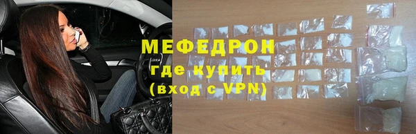 меф Верхнеуральск