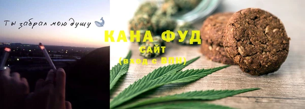 меф Верхнеуральск