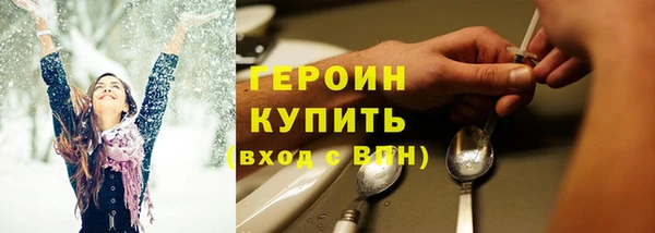 меф Верхнеуральск