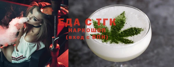 меф Верхнеуральск