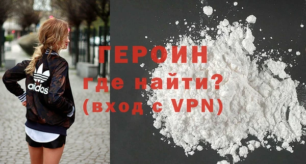мескалин Семикаракорск