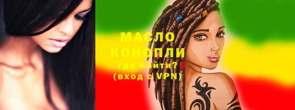 прущие грибы Верхний Тагил