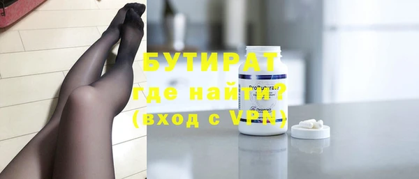 прущие грибы Верхний Тагил