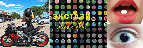меф Верхнеуральск