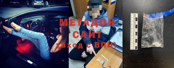 прущие грибы Верхний Тагил