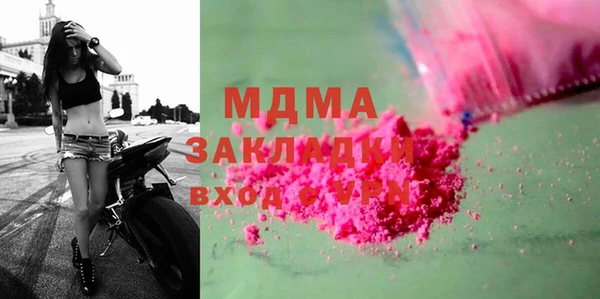 меф Верхнеуральск