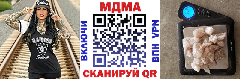 сколько стоит  Новоржев  мега ONION  МДМА кристаллы 