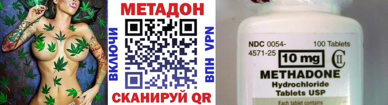 МЕТАДОН мёд  kraken сайт  Новоржев 