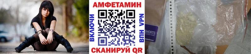 где можно купить наркотик  Новоржев  МЕТАМФЕТАМИН Декстрометамфетамин 99.9% 