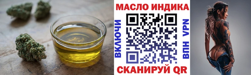 ТГК жижа  Новоржев 